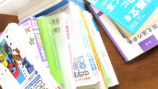 大学受験英語参考書ランキング 英会話教材を買う前に